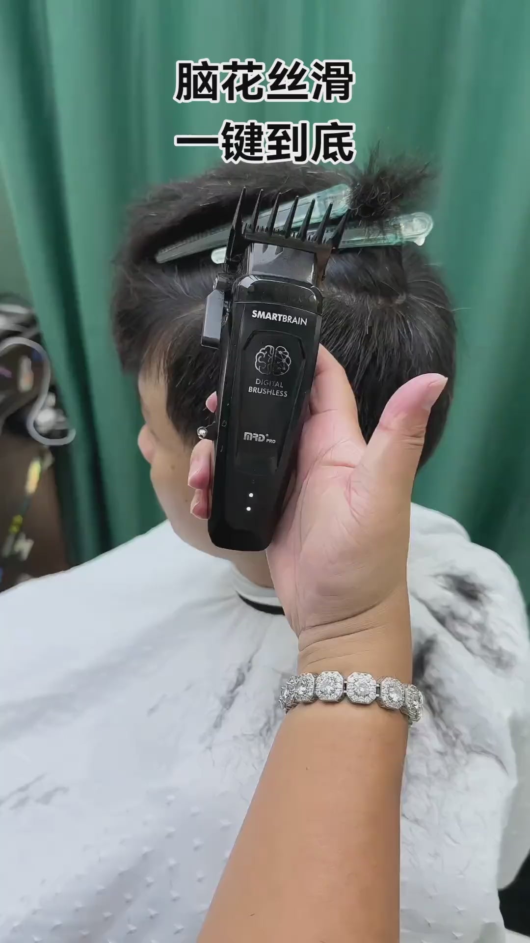 MRDPRO SMART BRAIN HC 90-4-BLACK-Hair Clipper – Intelligent Technology